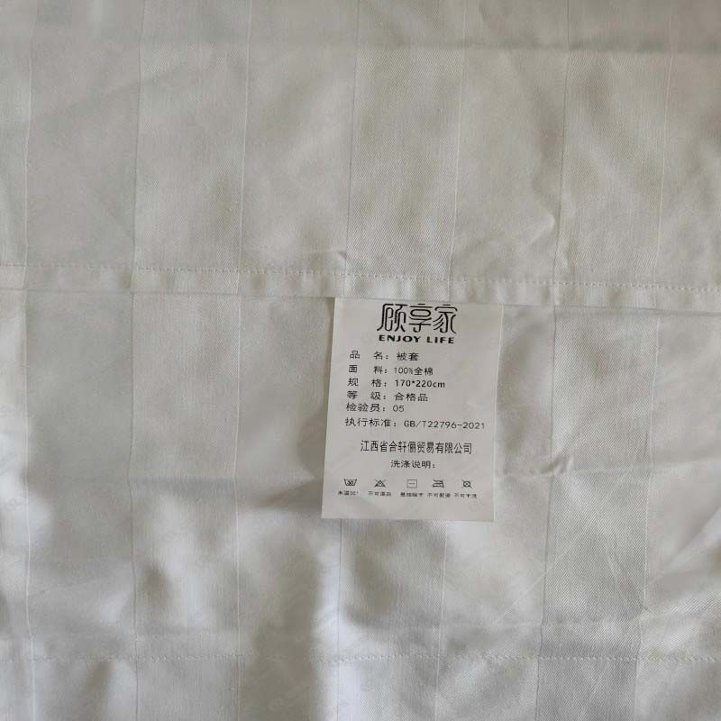 顾享家 被套 170*220cm 床高清大图