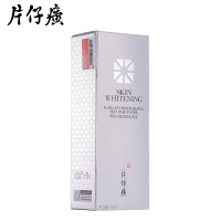 片仔癀（PZH）雪肌无暇肌底液烟酰胺50ml 精华加速保养品吸收紧致亮肤