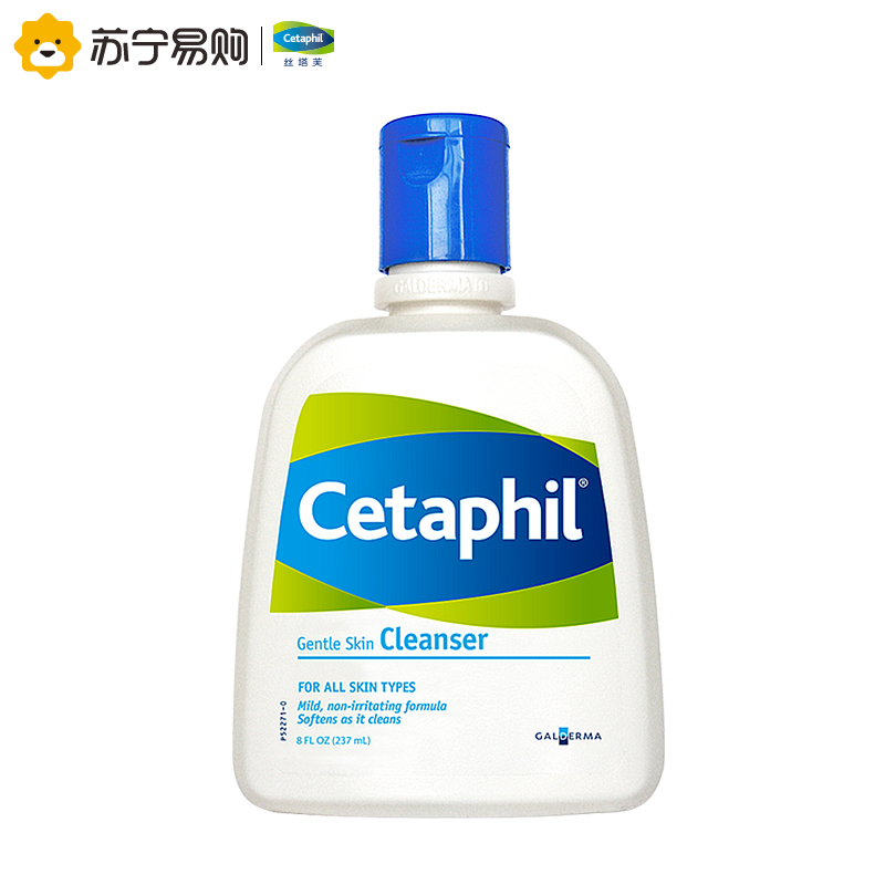 丝塔芙(Cetaphil)洁面乳237ml