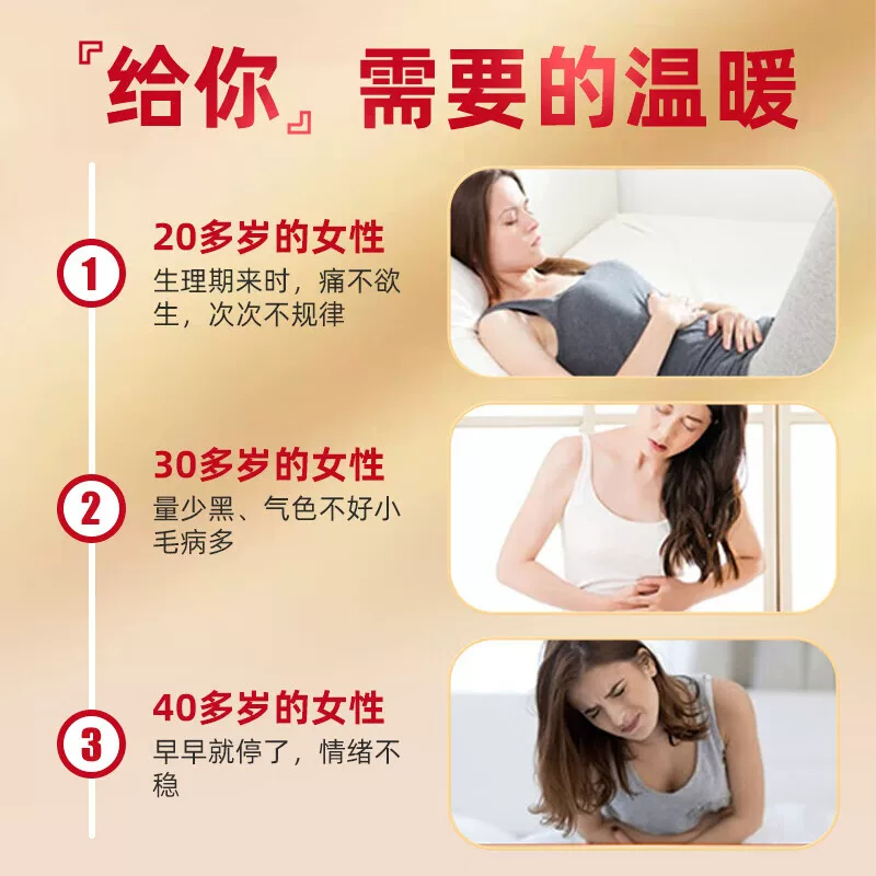 拍2发3 玉灵膏泡水泡茶女性气血龙眼肉桂圆西洋参玉灵膏女生泡水喝手工熬制 o添加养生膏养生茶饮官方正品高清大图
