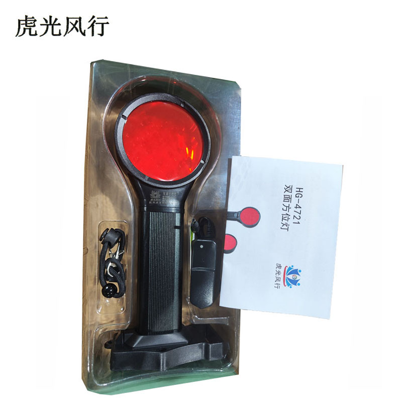 虎光风行 双面方位灯 HG-4721 个高清大图