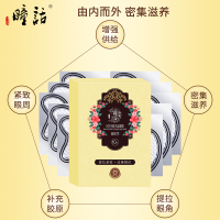 马应龙眼膜贴缓解眼疲劳去紧致提拉细纹补水保湿水晶眼贴学生