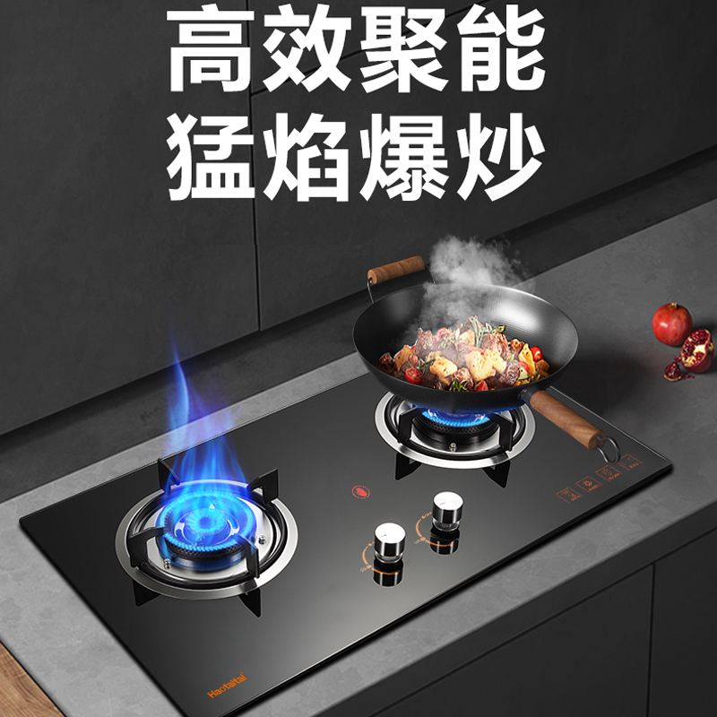 Haotaitai家用燃气灶JZY-X406 5.0kW大火力可调底壳换灶不开孔防爆钢化面板多重安全防护液化气高清大图