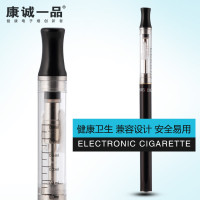 康诚一品电子烟 自动呼吸感应 大烟雾蒸汽 注油式烟弹 迷你KS0932小烟套装