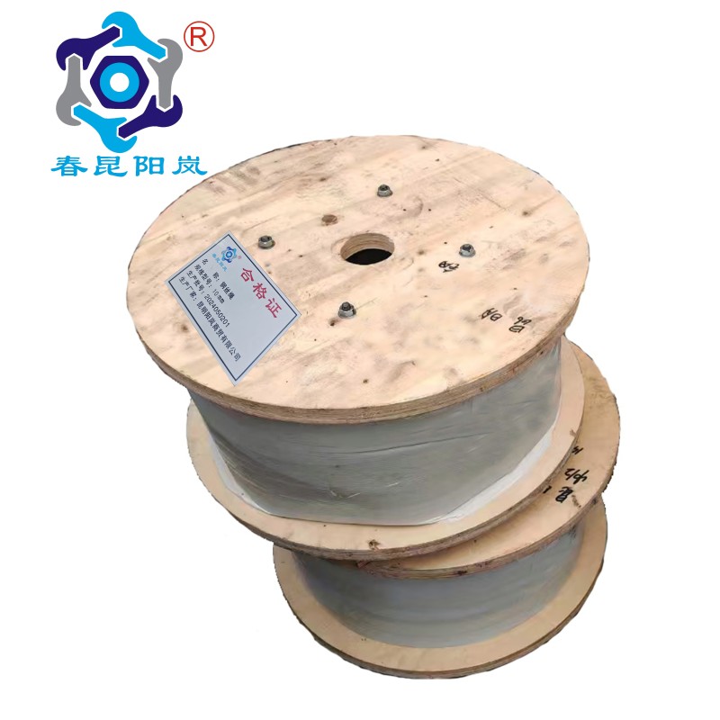春昆阳岚 钢丝绳 8mm kg高清大图