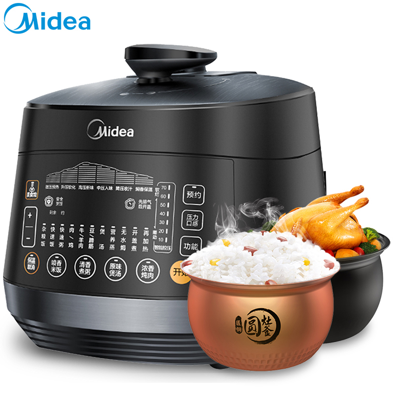 美的(Midea)电压力锅 MY-YL50EASY501 4.8L容量 底盘加热 智能预约功能 大火力浓香压力锅3-6人高清大图