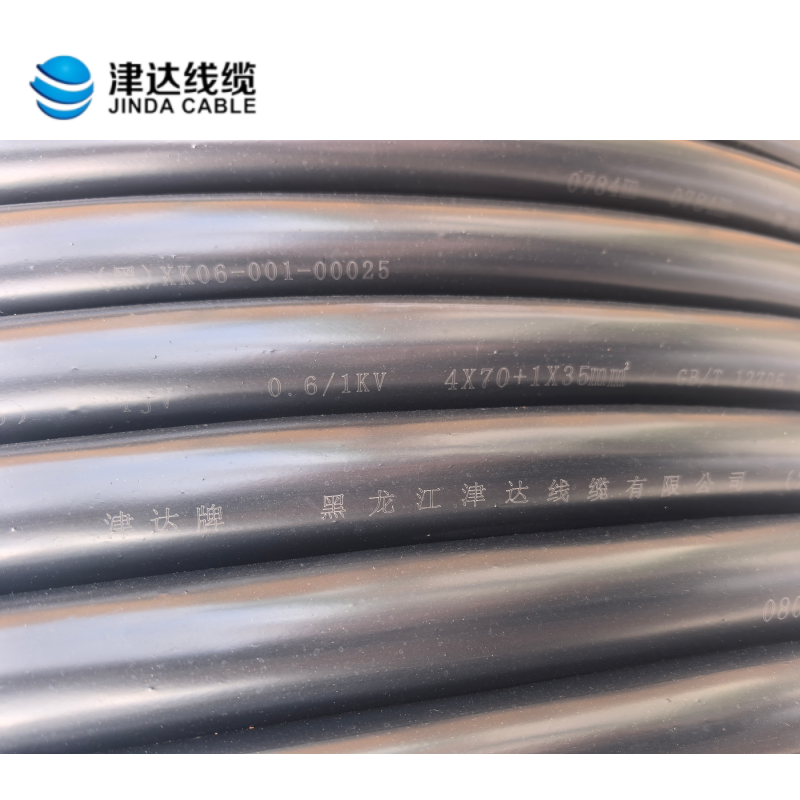 津达 铜芯电缆YJV4*70+1*35mm0.6/1kv 米高清大图