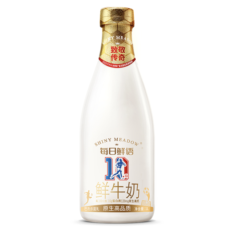 蒙牛每日鲜语鲜牛奶pet瓶装1000ml