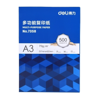 得力(deli)A3打印用纸复印纸500张包办公用纸70克纯木浆A3复印纸 500张/包 新款绿 70g