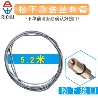 日出牌松下式欧式款送丝软管15AK P200A气保焊配件焊机导丝弹簧
