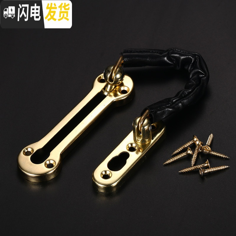 三维工匠 加厚内防盗链链扣防盗扣安全链栓304不锈钢防盗链锁 PVD金【加厚防盗】房门安全扣