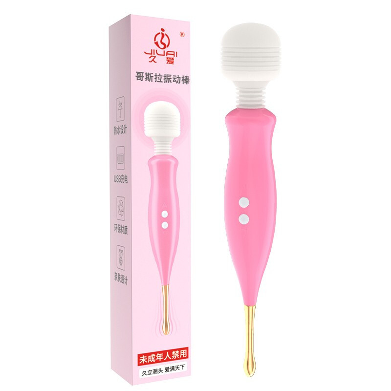 久爱 小号震动棒全自动充电av棒女用自慰器具器具便携式振动棒**刺激摇摆私处按摩情趣性玩具成人用品高清大图