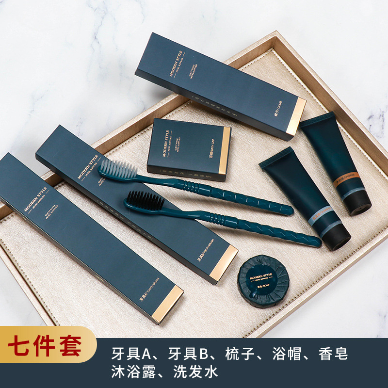 易旅民宿酒店一次性洗漱用品套装家用待客宾馆专用牙刷带牙膏(50套)-盒装七件套