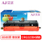 艾洁 佳能CRG322BK硒鼓黑色商务版 适用于佳能LBP9100C 9500C 9600C CRG322 打印机