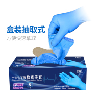 一次性丁腈手套加厚款 防水耐污 100只 蓝色NM909BL 中号M码