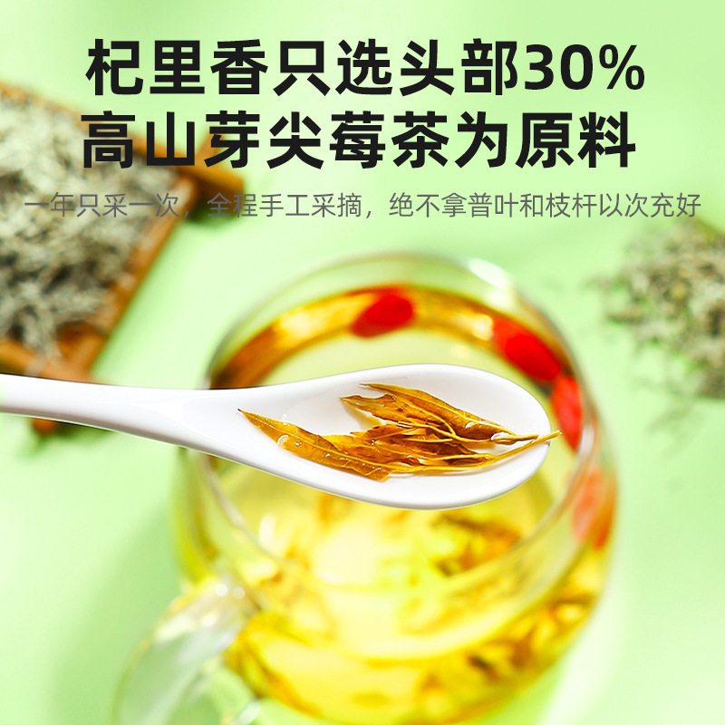 [2罐]30g盒装莓茶 莓茶土家秘莓茶30g嫩芽尖新茶龙须藤茶茅岩霉茶养生茶饮红官方旗舰店