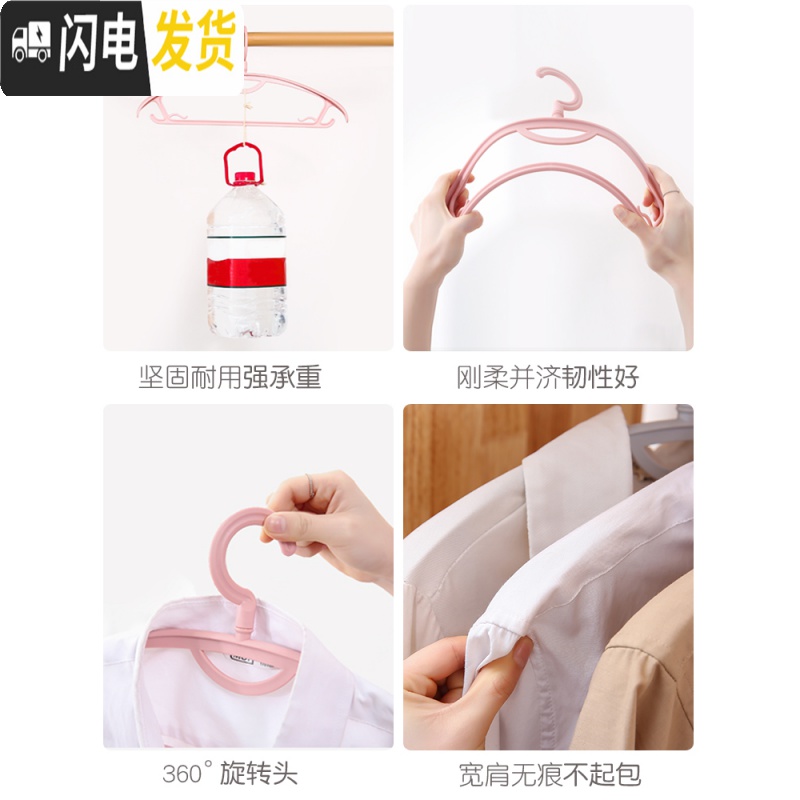 三维工匠衣架家用挂衣塑料宽肩无痕晒衣服撑子防肩角衣柜专用一架大衣外套高清大图