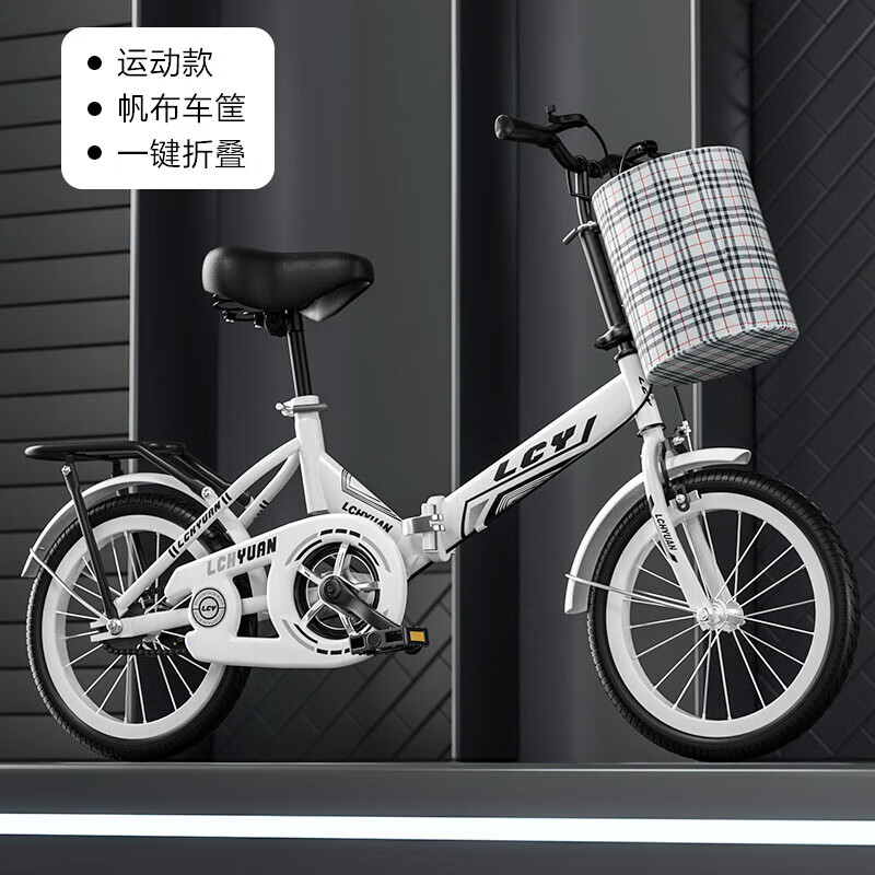 新款儿童折叠减震单车男女通用迷你自行车16寸20寸22寸 珍珠白高配免安装 神-22寸适合150-180cm厘米