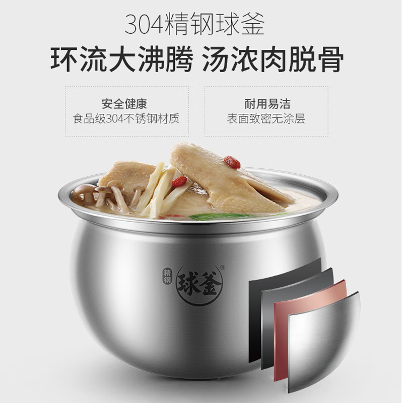 苏泊尔(SUPOR)电压力锅5L IH加热 猛火2200W 精钢球釜 顶置触控自动排气SY-50FH33Q高清大图