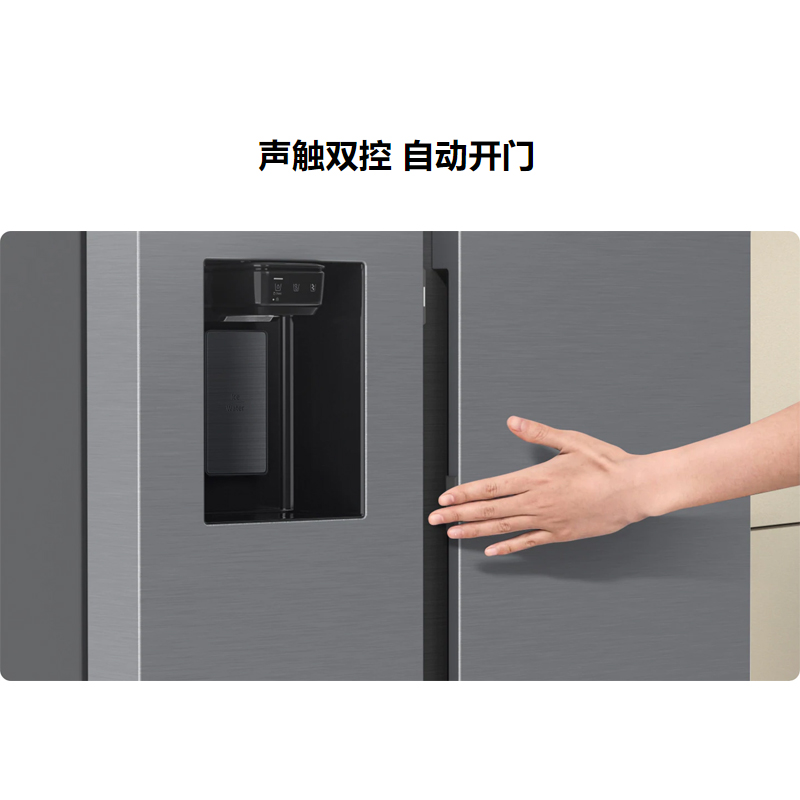 三星RS80F65F1TSC 627L蝶门设计 声触双控自动开门 冰水分配器 制冰机 月光银对开门冰箱高清大图