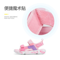 BOBDOG HOUSE巴布豆巴布豆家族童鞋儿童凉鞋夏季男女儿童运动休闲鞋软底中大童沙滩鞋子人造革6232