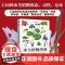 水生植物图鉴 陈煜初等 著 科普读物