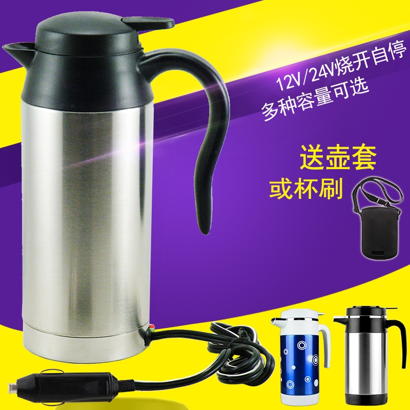 车载烧水壶货车电热壶24v小车电热杯花田趣v电水壶