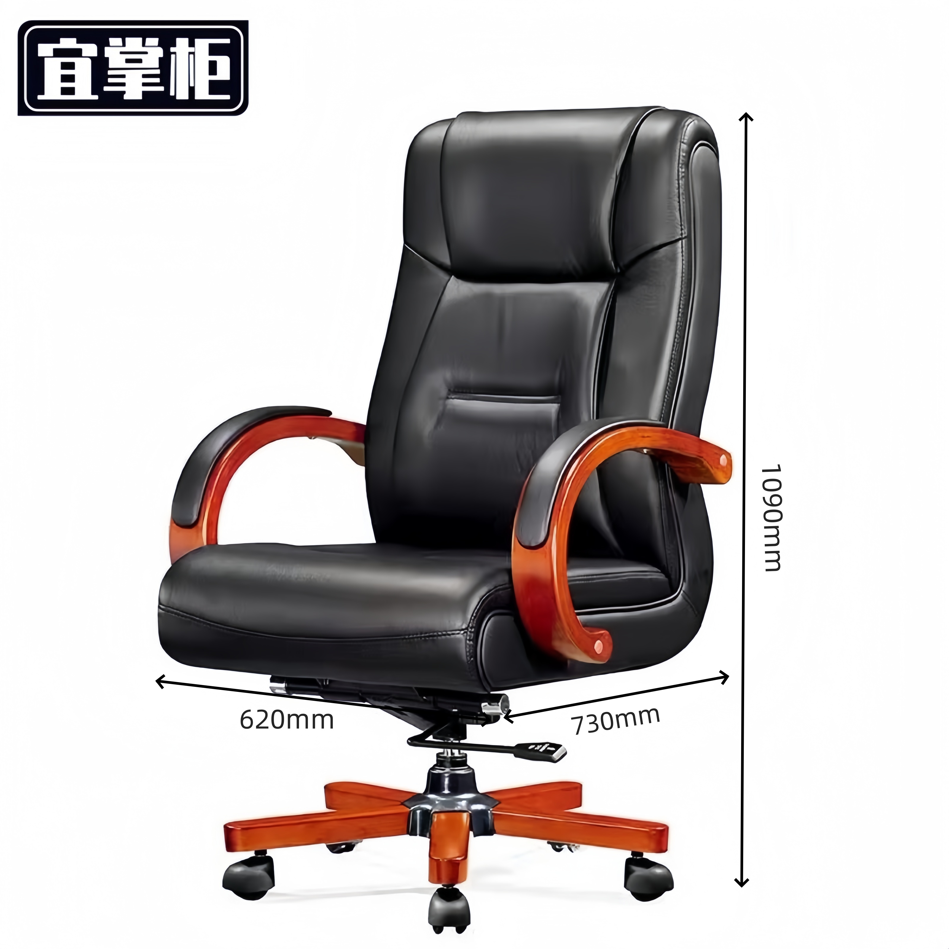 宜掌柜老板椅转椅把高清大图