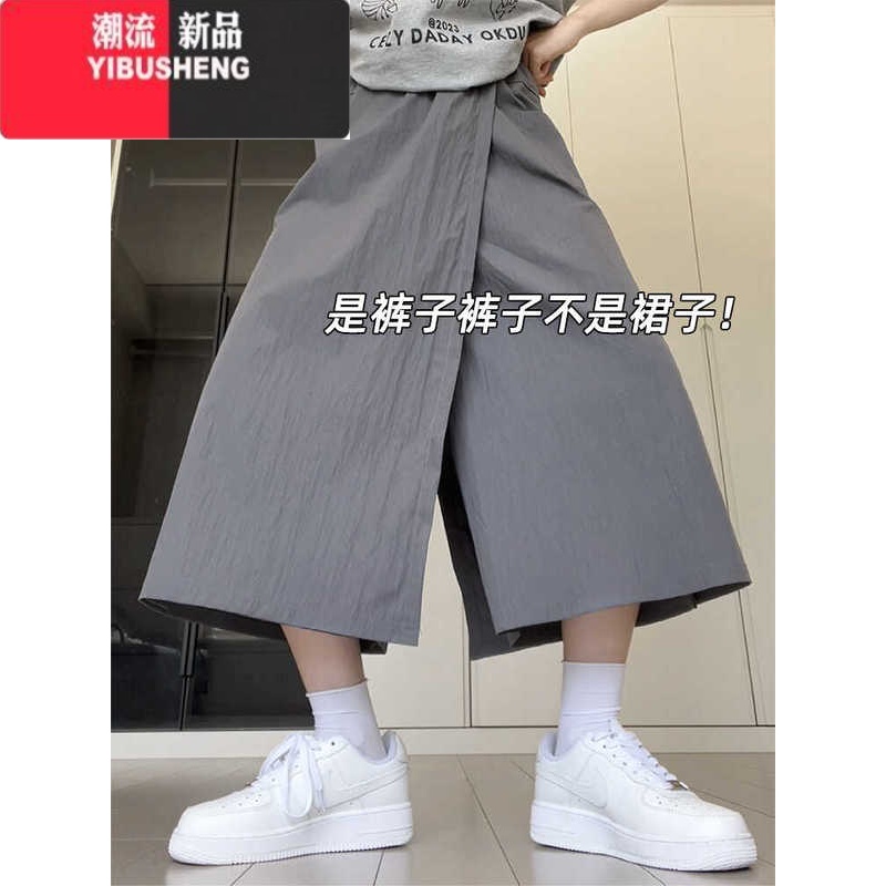 YIBUSHENG大码胖MM季宽松薄款阔腿休闲裤女显瘦松紧腰直筒小个子黑色裙裤 灰色 M建议80-100斤