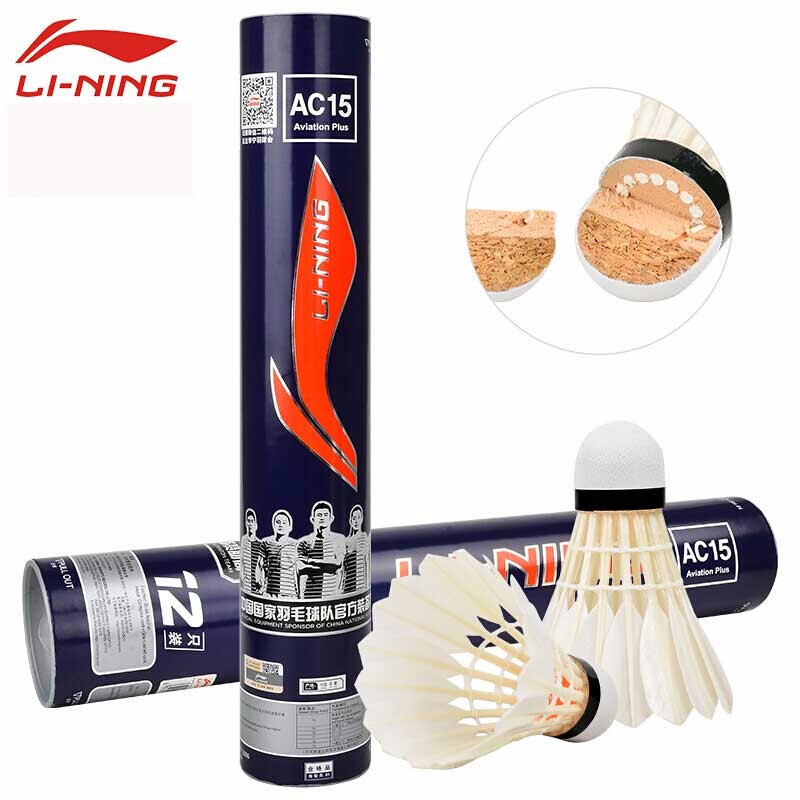 李宁 LI-NING 羽毛球耐打飞行稳定训练比赛用球 AC15 [12只装]鸭毛训练球