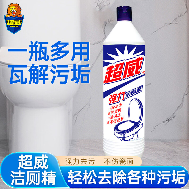 超威强力洁厕灵洁厕液马桶厕所清洁剂洁厕神器除垢洗剂洁厕精900g