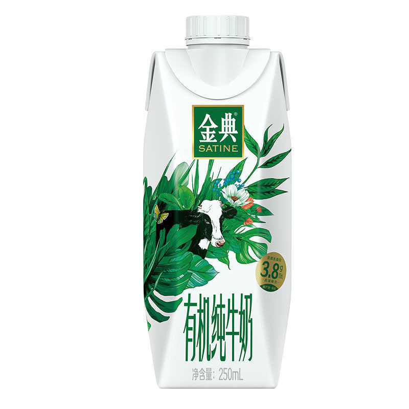 1月新货伊利金典有机纯牛奶高端畅饮梦幻盖250ml10盒箱早餐奶