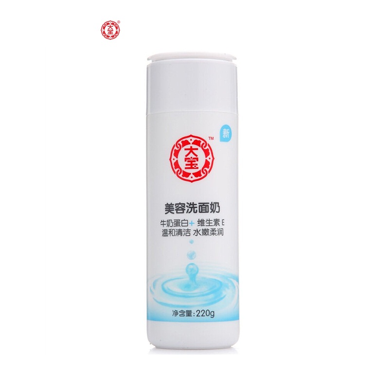 大宝美容洗面奶220g高清大图