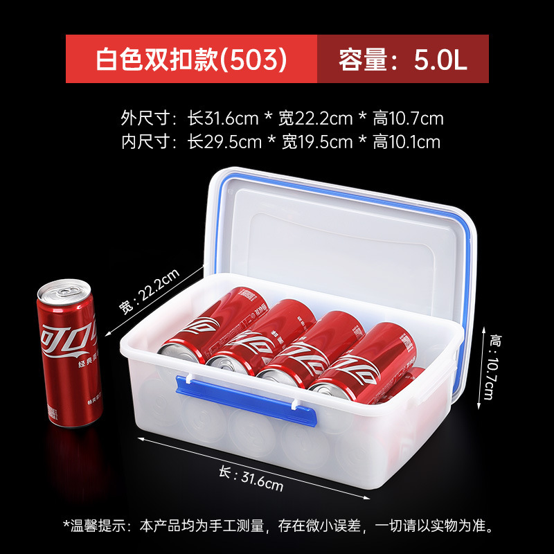 依韵珂透明收纳盒316*222*107mm个高清大图