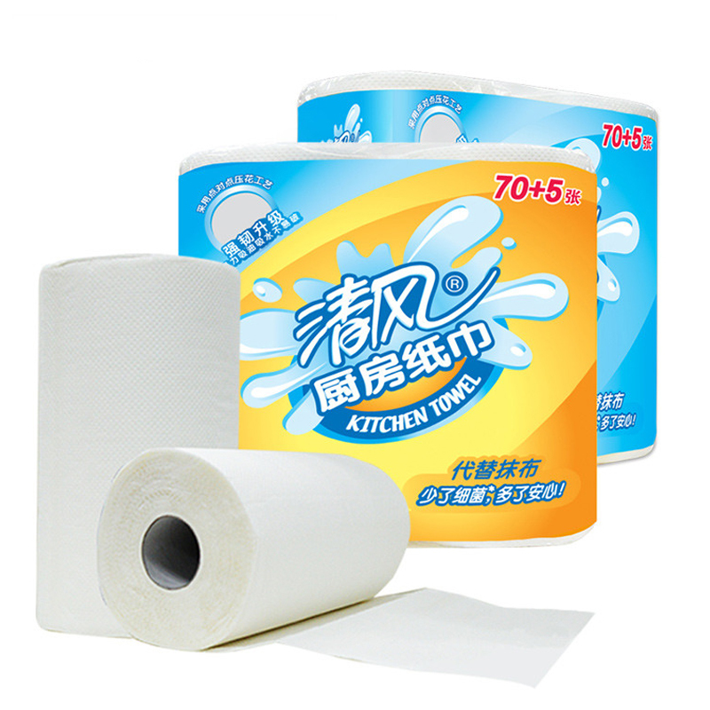 清风 厨房用纸 二层75张*2卷吸油吸水厨房用纸卷纸