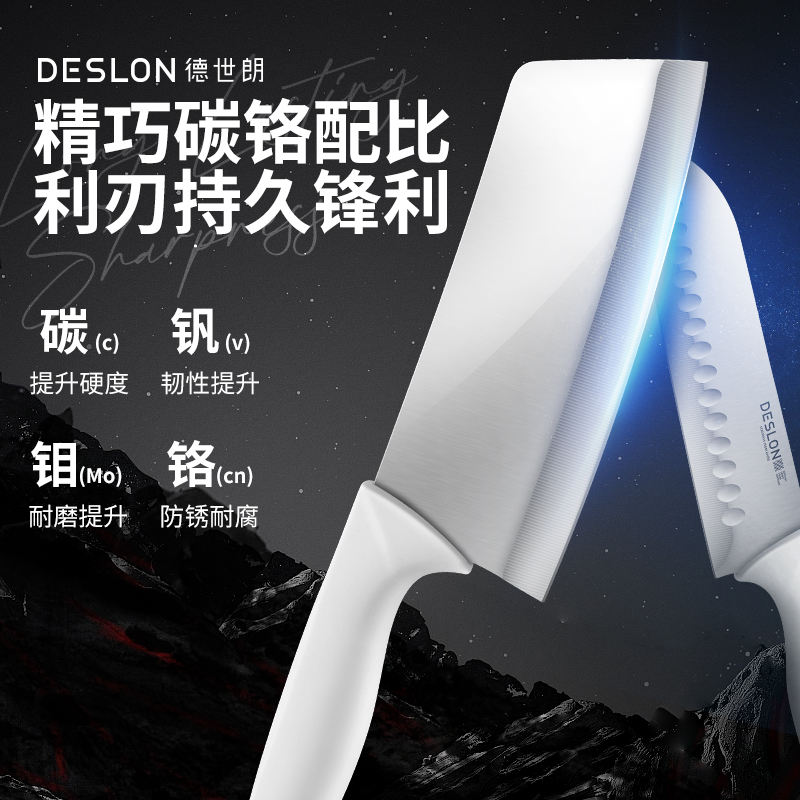 德世朗(DESLON) 奥格刀具六件套DFS-TZ022RD-6A(切菜刀+砍骨刀+三德刀+水果刀+剪刀+刀座)红色高清大图