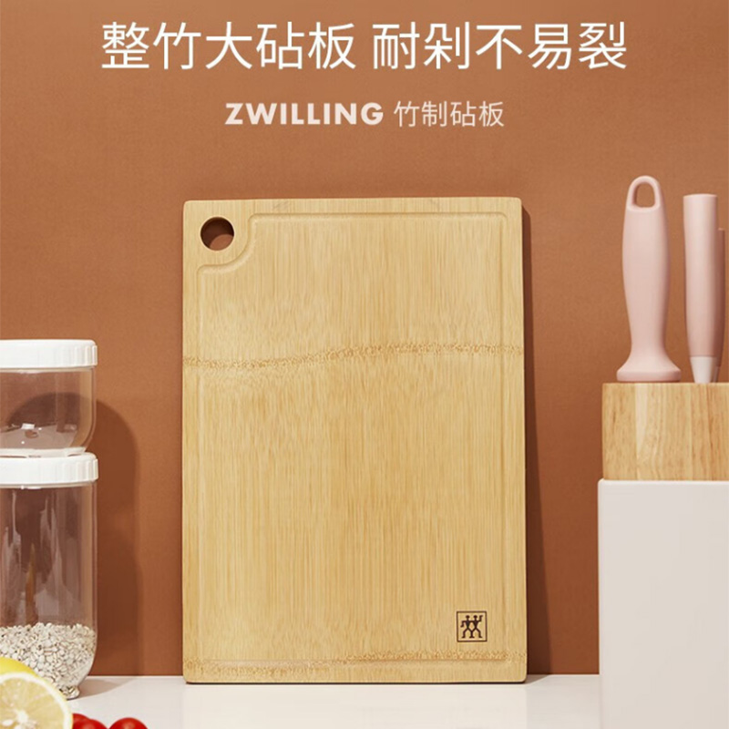 双立人菜刀砧板2件套锋锐耐用耐切耐剁1019290/1018599高清大图