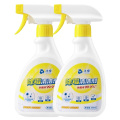 沫檬除霉清洁剂家用墙面墙体浴室洗衣机去霉除霉清洁剂350ml*2瓶