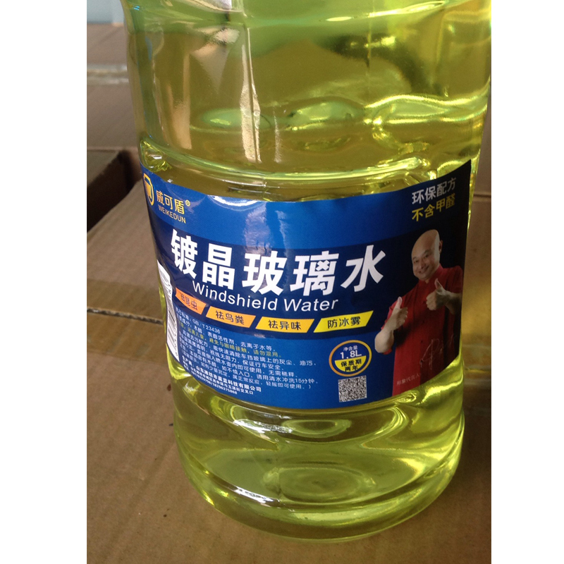 威可盾 12瓶/箱 镀晶玻璃水 2L(单位:箱)