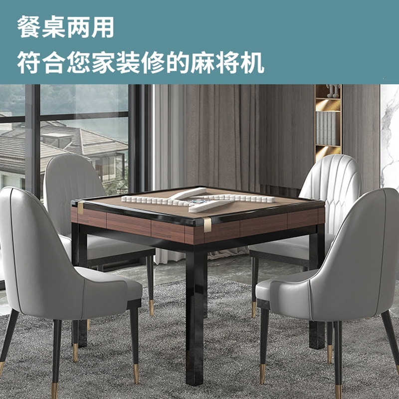 闪电客麻将机带椅子餐桌两用电动折叠取暖小型过山车家用