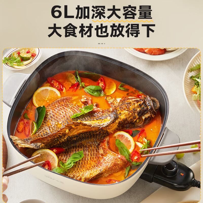 小熊(Bear) 6L火锅专用锅 电火锅 电锅一体多功能锅家用电热锅DHG-D60P3