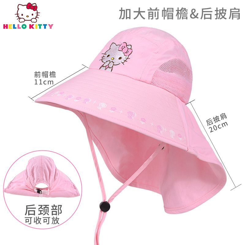 HelloKitty女童帽子宝宝遮阳帽夏透气防晒女孩渔夫帽大帽檐儿童沙滩帽