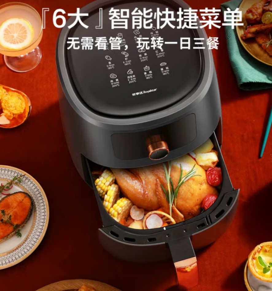 荣事达(Royalstar)多功能空气炸锅智能触控[高温烘烤]RS-AF181L高清大图
