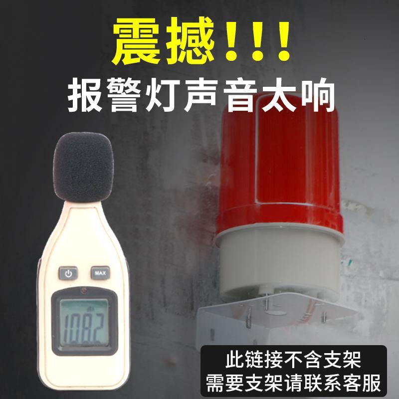 [LED]LTE-1101J声光报警器闪电客220V24V12V闪烁灯闪光警示爆闪警报灯 220V黄色