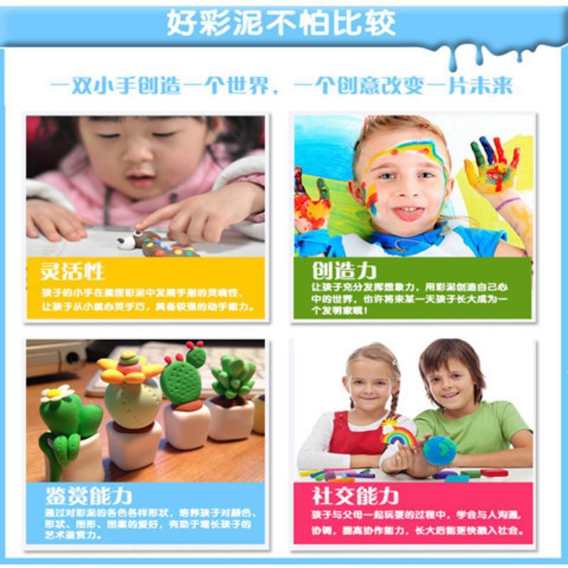 盒装36色大号橡皮泥套装无毒益智彩泥非超轻粘土太空泥水晶泥玩具 特价-36色收纳盒装[配件23件套]