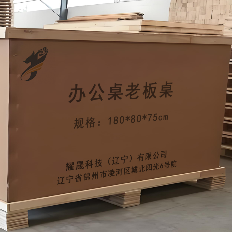伽隽 办公桌老板桌 180*80*75cm 张高清大图