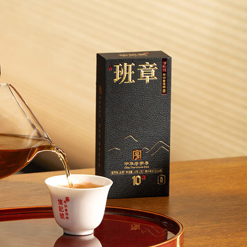 八马茶业普洱生茶64g黄橙透亮棉甜生津喉韵持久随心而饮C1544高清大图