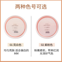 (CHANDO)自然堂蜜粉定妆粉 新升级 晶透无瑕散粉控油保湿持久遮瑕修容02柔粉色