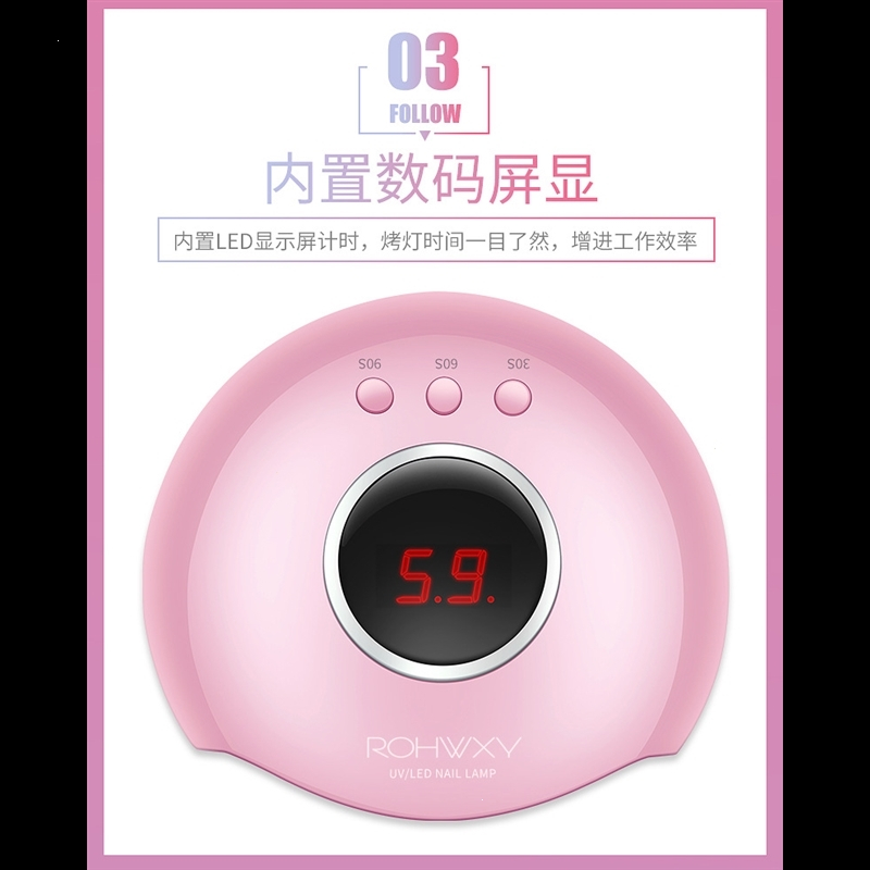 36w美甲光疗机感应速干光疗灯器胶烤灯led指甲油