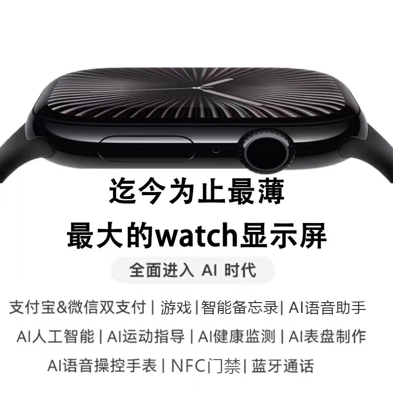 塞尔兰斯(Sayrelances)S10 pro 米白色 智能AI运动监测智能手环手表